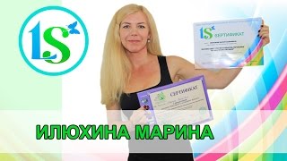 Илюхина Марина - отзыв (курс основы практической диетологии)