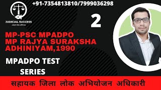 MPADPO: MADHYA PRADESH SURAKSHA ADHINIYAM,1990: मध्‍यप्रदेश राज्‍य सुरक्षा अधिनियम 1990