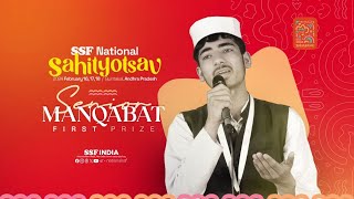 Senior Manqabat | First | Aqib Hashim, J&K | SSF National Sahityotsav