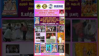 MADHA JOTHIDAM 2023 ASTROLOGY JOTHIDAM ASTROLOGER HISTROY