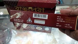 Ranga pori active gold mehedi পাইকারি  দামে।Ranga pori Meehedi Review!রাঙ্গা পরি মেহেদী