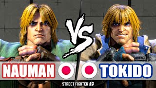 SF6 ➤ Nauman (Ken) VS Tokido (Ken)【Street Fighter 6】