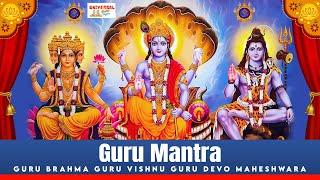 Guru Brahma Guru Vishnu | Guru Purnima Mantra | Devotional Mantra