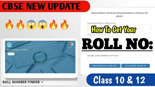 CBSE class 10 & 12 BIG UPDATE | How to get your ROLL NO: | Results 2020-21 | #shorts