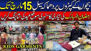 Wholesale Baby Baba Garments Shop in Karachi | Baby Baba Suits | Kids Garments @Ahsansaleemmughal