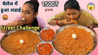 Big Thali Egg 🥚,Chowmein, French Fries 🍟,Cold Drink 🍻 पियो 1500₹ कैश ले कर जाओ 🤬| Asmr Mukbang