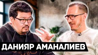 Данияр Аманалиев: таланты, семья, мечты, экономика, бизнес с нуля и город будущего на Иссык Куле