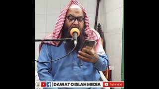 molana Muhammad Nawaz cheema sahib | New bayan Ramadan Mubarak | March 2024