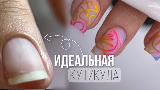 ИДЕАЛЬНАЯ КУТИКУЛА ПОСЛЕ МАНИКЮРА: Шлифовка ПО МАСЛУ 💟 ПОКРЫТИЕ НОГТЕЙ ЦВЕТНЫМ ГЕЛЕМ. Стемпинг