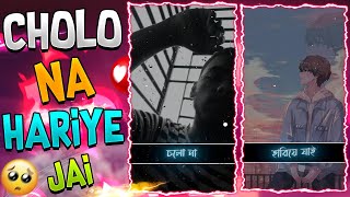 Cholona Hariye Jai | Level 60'S LOVE | Bangla Sad Status Video | New Xml File | Merajul Editz