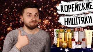 АДВЕНТ ВЫПУСК #8 | Корейские наборы Superfood Salad, Esthetic House, Jigott