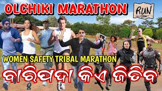 🧭 Baripada Run for Olchiki & Women Safety Marathon tribal marathon Adirun Mayurbhanj ବାରିପଦା ମାରାଥନ