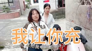 女孩总偷邻居电，邻居暴怒将电压升至2000伏，女孩电瓶直接被充爆