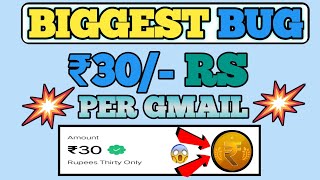 (30₹-/ BUG TRICK)Cashbucks😱UNLIMITED ADD COIN||New Earning App Today||BiGGest Bug Today...