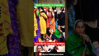 Hindu Minority in Pakistan Human rights issues #news #ytshorts #pakistan #shorts