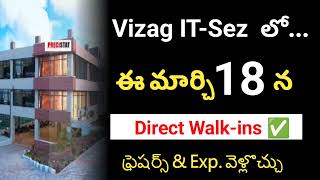 Vizag IT sez jobs | visakhapatnam private jobs | latest jobs in vizag | #sssalljobsportal