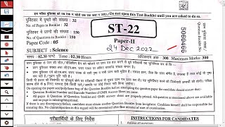 SECOND GRADE SCIENCE PAPER 2022 ANSWER KEY||SECOND GRADE SCIENCE PAPER SOLUTION|@MYSCIENCEACADEMY01