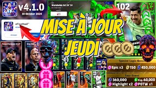 efootball 2025 ce qui arrive jeudi la grande mise à jour V4.1.0 🔥 dans efootball mobil