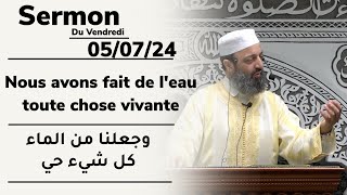 - Sermon du vendredi - Fr/Ar - Nous avons fait de l'eau toute chose vivante - Sheikh Adil Al Jattari