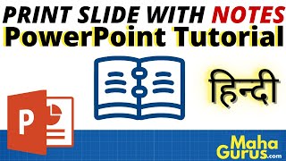 How to Print Slide with Notes in Powerpoint Presentation in Hindi | Print a PPT Slide With Notes