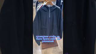 Куртка Tommy Hilfiger