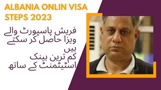 Albanian ON-LINE Visa Tips | Fresh Passport Can Apply | With Lowest Bank Statement