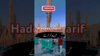 Hadeesshairfshortvideo|islamiebayan|islamieshorts|short