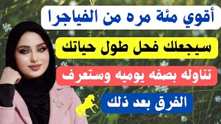 أسئلة متنوعة( دينية وثقافيه وجريئة )الجزء التاسع والستون /نسائم المعرفة✓ #434