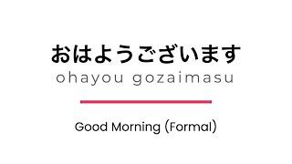 How to Say GOOD MORNING in Japanese | Correct Pronunciation #learnjapanese