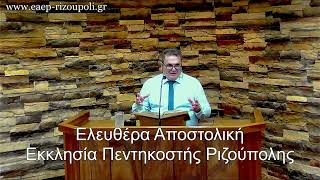 Παροιμίαι ζ΄|  Δουγέκος Παναγιώτης 16/09/2024