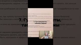 Как стать ассистентом руководителя? Курс для БИЗНЕС ассистентов. Обучение бизнес ассистентов.