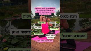 #יוגה #yogaflow #yogapractice #yogateacher #yogiclife #yogagirl