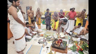 41st Year Sri Iyyappan Laksharchana Festival | Ganapathy Homam | December 2023 | SIBSCT