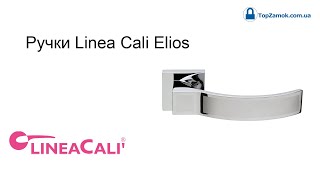 Дверные ручки Linea Cali Elios