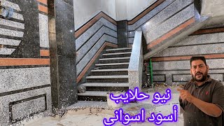 حوائط رخام للفلل والعمائر الراقية نيو حلايب مطعمه أسود اسواني وجرانيت فرسان