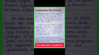 Independence Day Paragraph | Independence Day Essay | #independenceday #viral #essay #trending