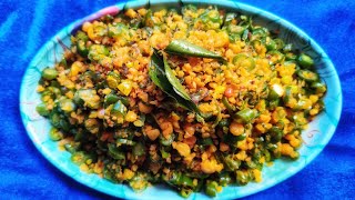 Beans Paruppu Usili / Paruppu Usili / Simple & Quick Veg Recipe/ BOMMI's KITCHEN