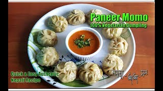 How To Make Paneer Momo Nepali Style -Nepali Style Veg Momo -Nepali Food Momo Recipe