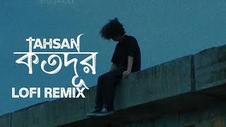 Kotodur - কতদূর | Tahsan | Lofi Remix | Shakib Ahmed | SR LoFi Vibes