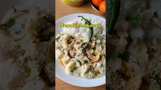 Chukauni | Nepali Potato & Yogurt Salad | Nepali Chukauni Recipe #shortsviral #ytshorts #chukauni