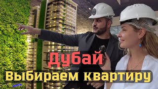 Выбираем квартиру в Дубай! Особенные условия для Узбекистанцев!