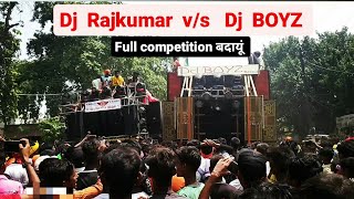 Dj BOYZ vs Dj Raj Kumar full competition video in islamganj 2023| dj BOYZ competition video #dj