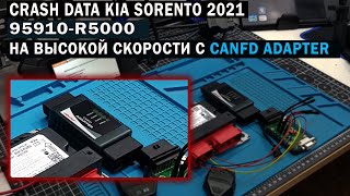 Сброс Crash Data KIA Sorento 2021 блок 95910-r5000 | Как снять блок SRS #Crashdata #OffGear