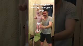 Подпишись