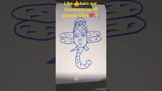 how draw Lord ganesh 🙏🙏❤❤❤👍👍👍#shorts