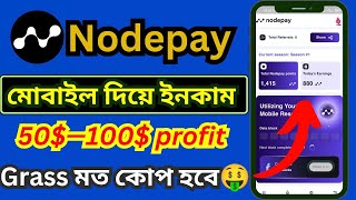 "Nodepay Next $GRASS Airdrop | Latest Update for Mobile Users | How to Claim Nodepay Airdrop!