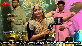 भोले बाबा का शानदार भजन  : GEETA RABARI | म्हारो नाथ अमली | Samtipura Live 2022 | Hi Tech Media