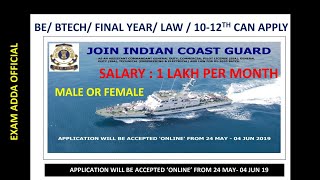 INDIAN COAST GUARD RECRUITMENT 2019 || INDIAN NAVY JOB