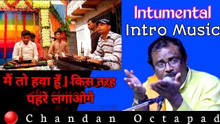 मैं तो हवा हूँ | किस तरह पहरे लगाओगे | Instruments sound check || intro music || Chandan Octapad