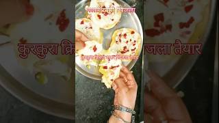 मावा मलाई बाला खिजला मिठाई रेसिपी#shortsfeed #shortvideo #cooking#shorts #shortsviral #youtubeshorts